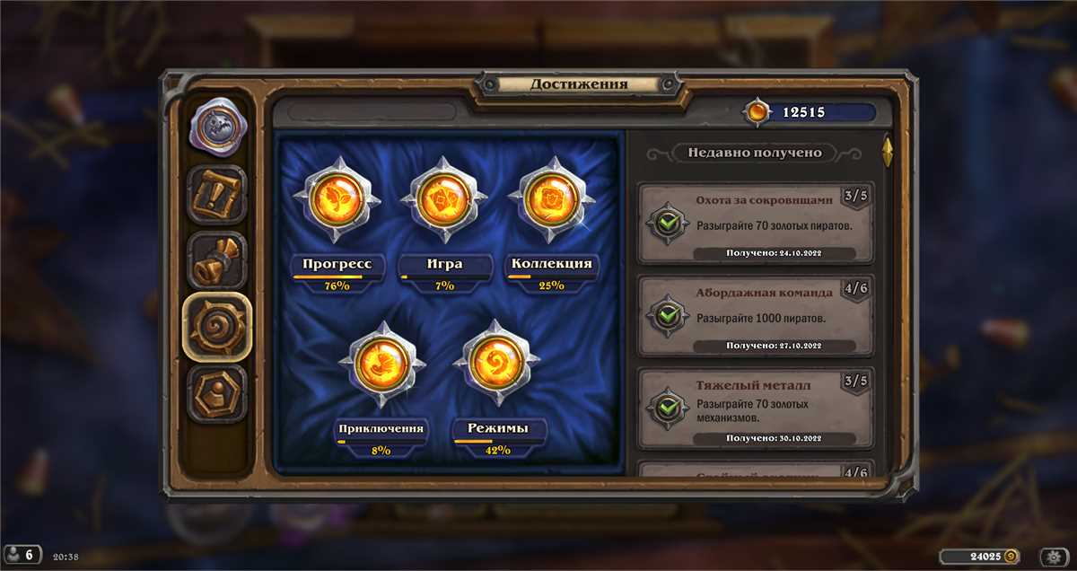Скриншоты к игре Hearthstone продажа аккаунта к игре Hearthstone